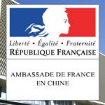 Ambassade de France en Chine