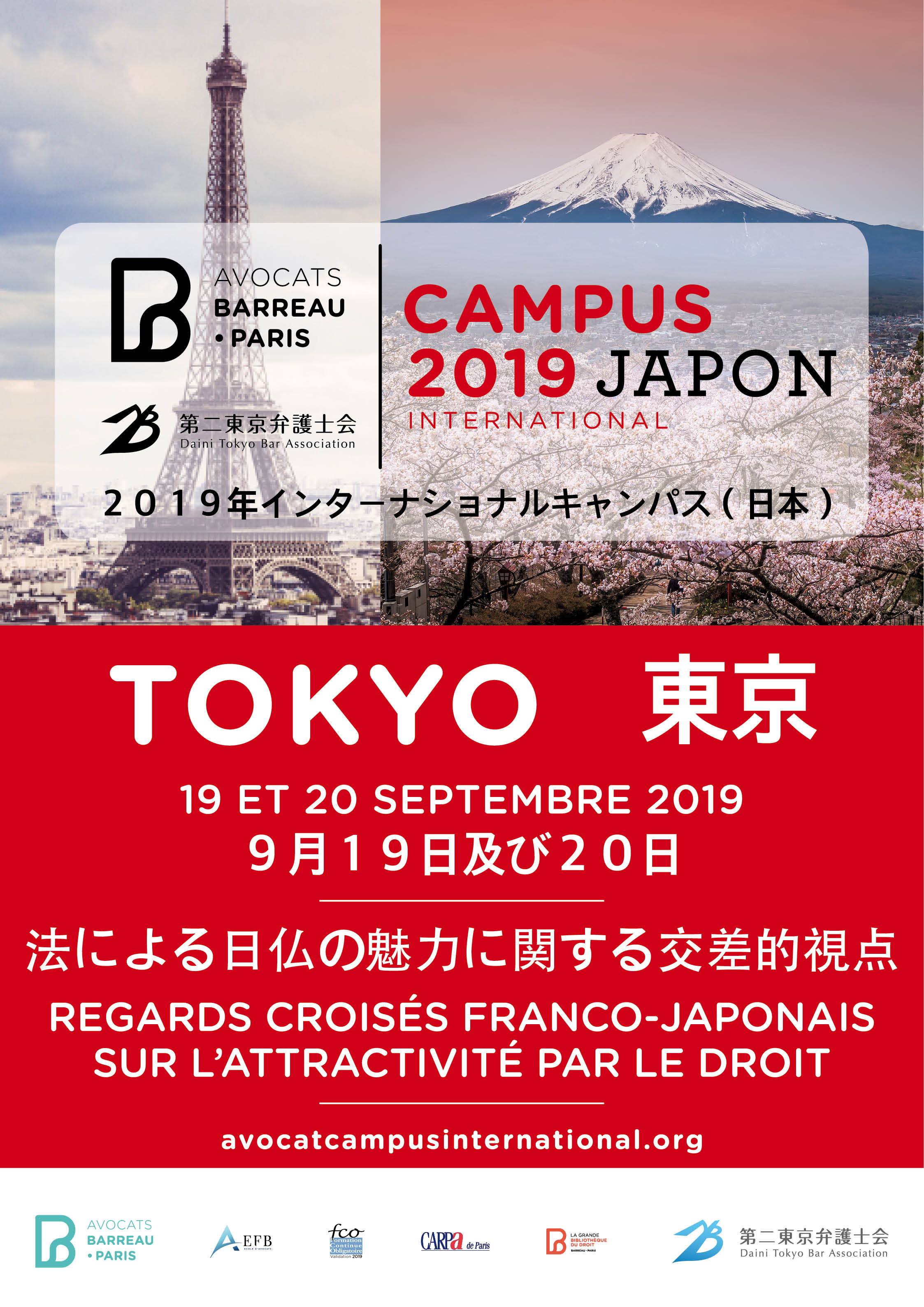 WA_BP_CAMPUS JAPON_AFF A1 (1)